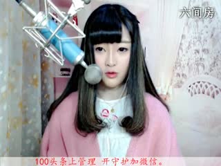 六间房秀场真人主播♫七小娘、直播中