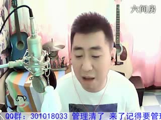 六间房实力主播♫Hh♪☀哼哼李☀深情演唱
