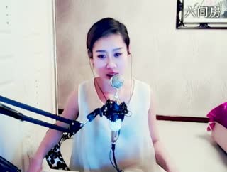 六间房主播贾鑫儿秀唱视频