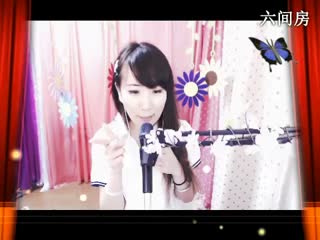 六间房美女主播｡oO小&hearts;主Oo｡秀场视频