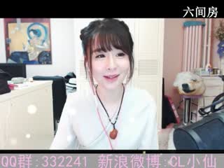 六间房秀场真人主播CL小仙 聊天交友视频秀