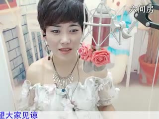 六间房呆萌女主播专属你的伊然互动直播中