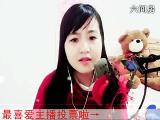 六间房最红主播☆﹀╮粉蝶❤葫芦丝婷秀唱直播