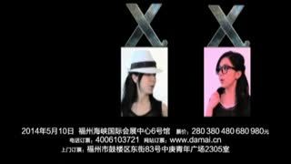 2014邓紫棋福州演唱会.mp4