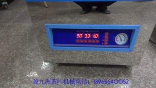 家用小型食品真空包装机价格 熟食真空包装机 抽真空机