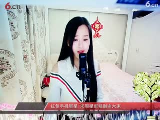 房间号2818-倾城.蓉儿